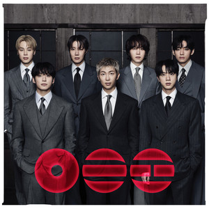 Capa de NORMAL no Spotify